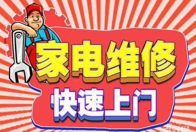 沙溪镇森太燃气灶维修
